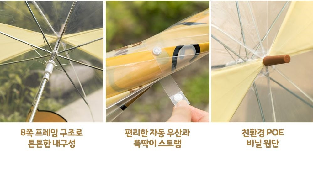 KAKAO FRIENDS Choonsik transparent long umbrella| Korean Corner Canada
