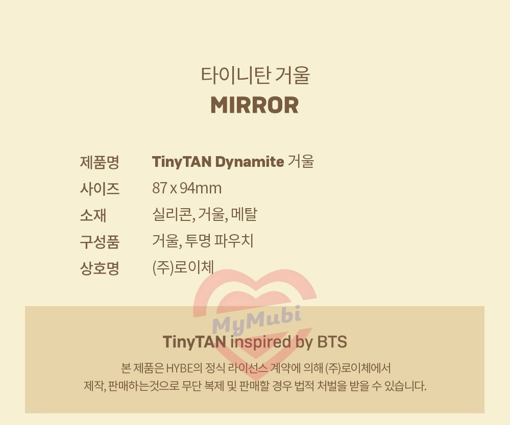 BTS TinyTan figure Hand Mirror Key Ring - Korean Corner