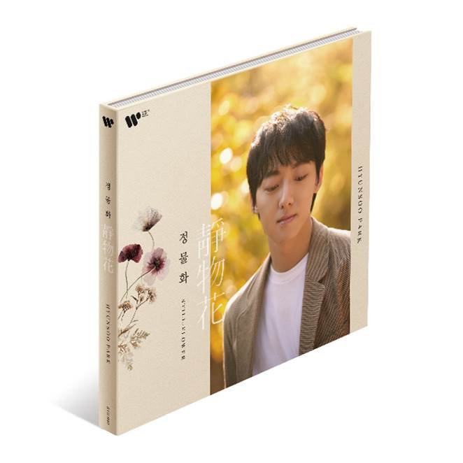 Hyun Soo Park - 2nd Album [Still Flower]