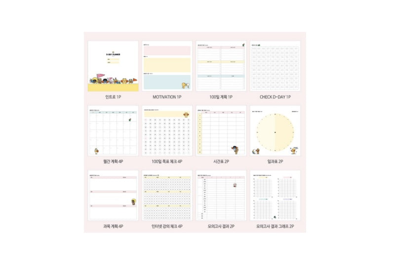 Kakao Friends cheer up D-Day 100days planner Pink color - Korean Corner