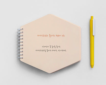 Kakao Friends Tube Hexagon shape sprial notebook - Korean Corner