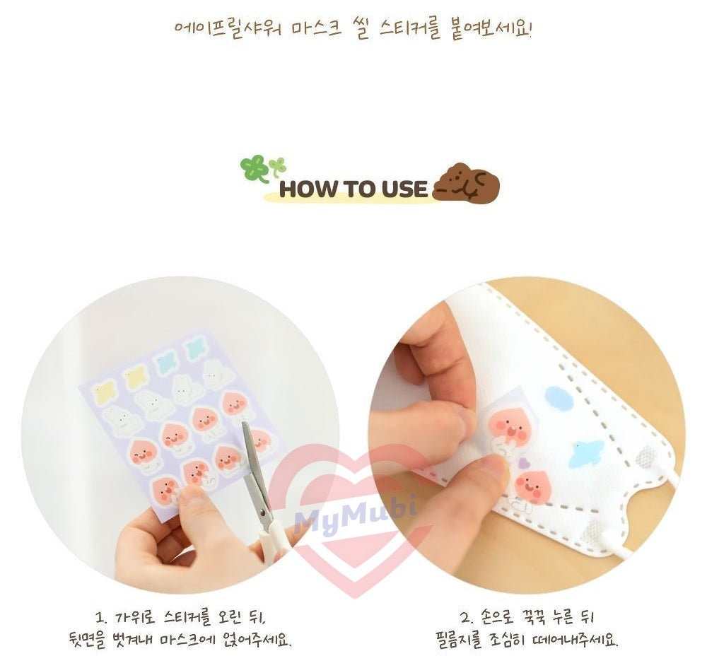 Kakao Little Friends Ryan April Shower mask deco seal sticker pretzel - Korean Corner