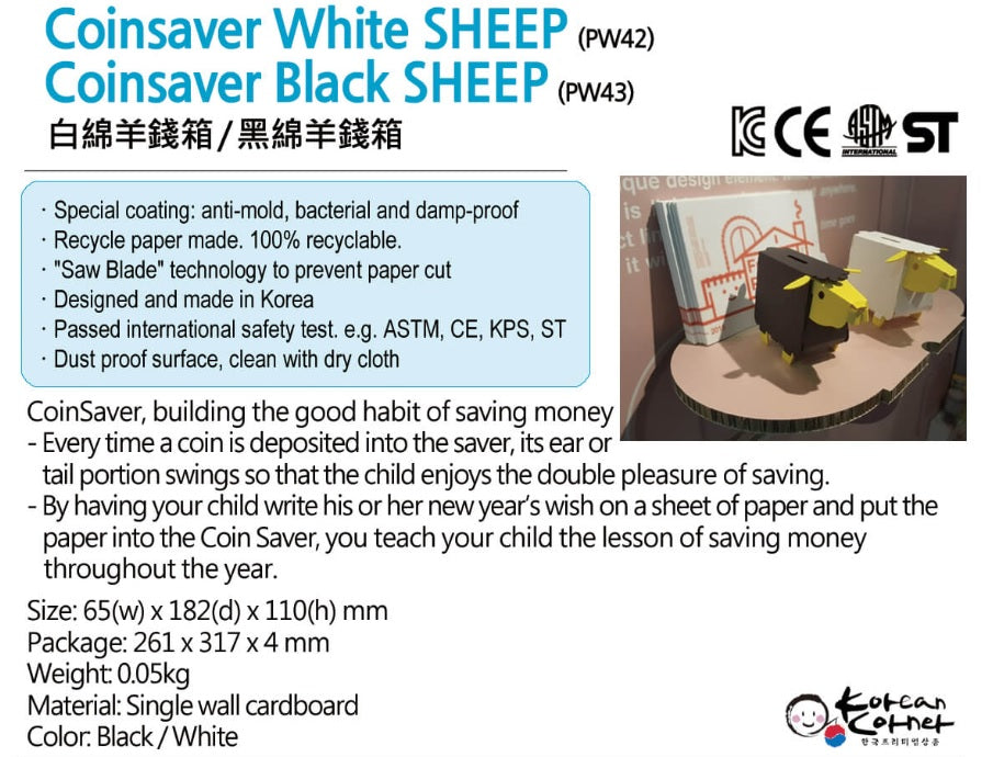 Adorable and Fun Paper Sheep Coinsavers for Kids