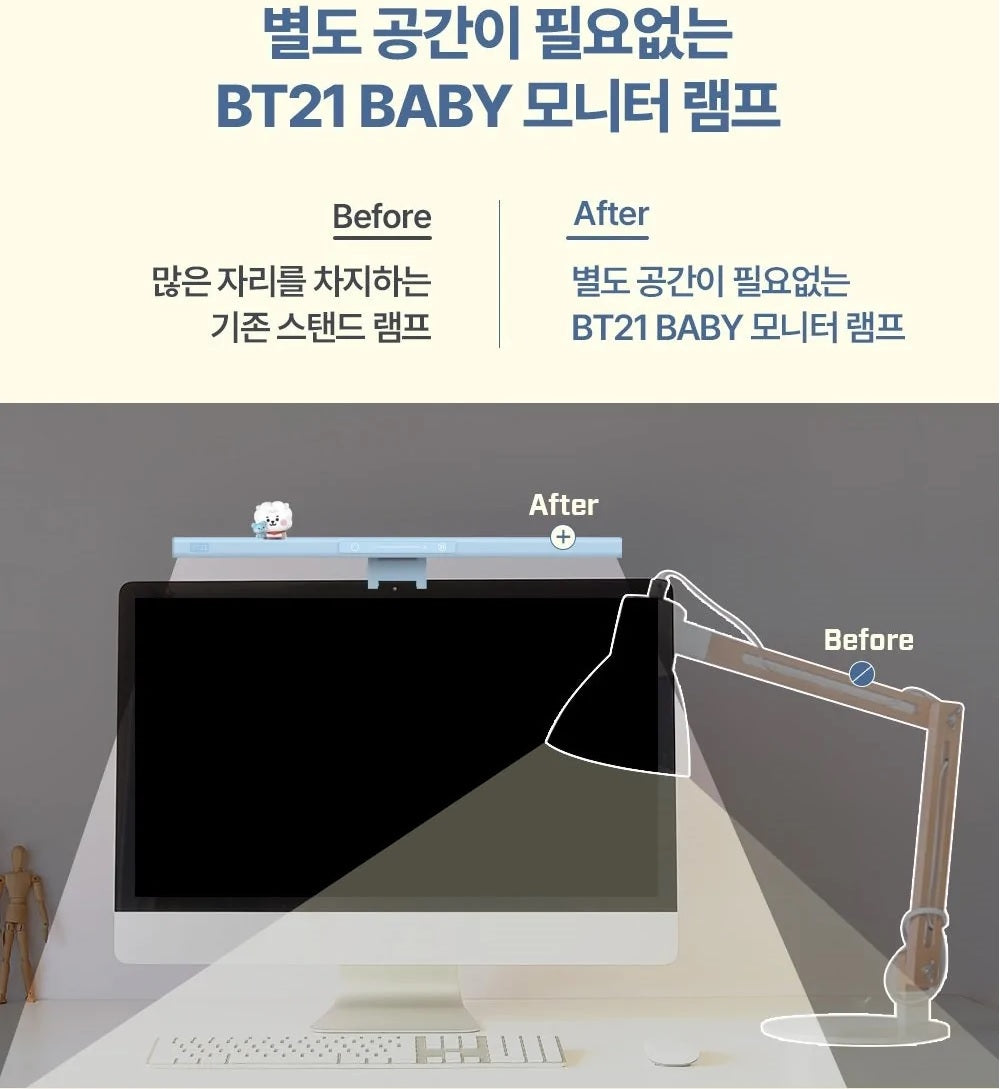 BT21 Cooky Baby My Little Buddy Monitor Lamp - Korean Corner