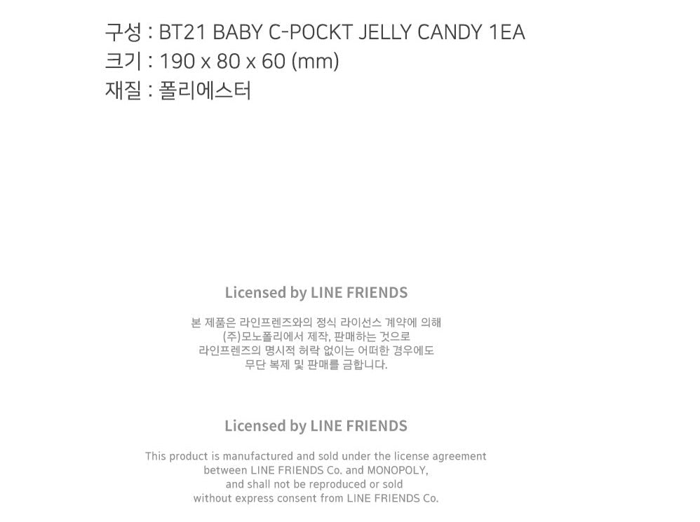 BT21 baby SHOOKY C-POCKET pouch - Jelly Candy - Korean Corner