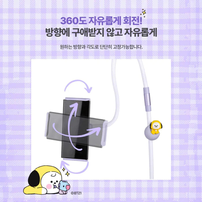 BT21 Cooky Baby My Little Buddy Gooseneck Phone Holder - Hands-Free Phone Holding with Adorable BT21 Character Design
