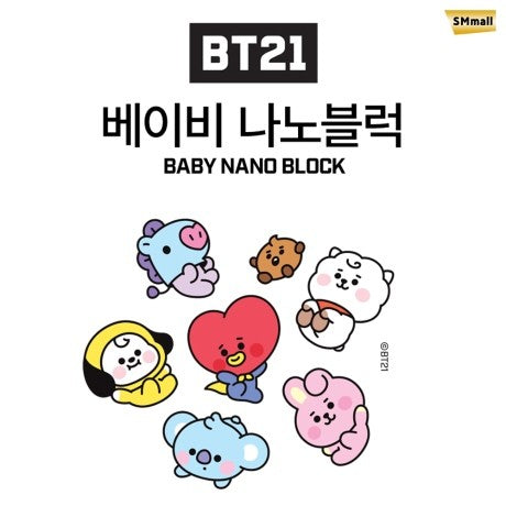 BT21 Koya Nano Block - Korean Corner Canada