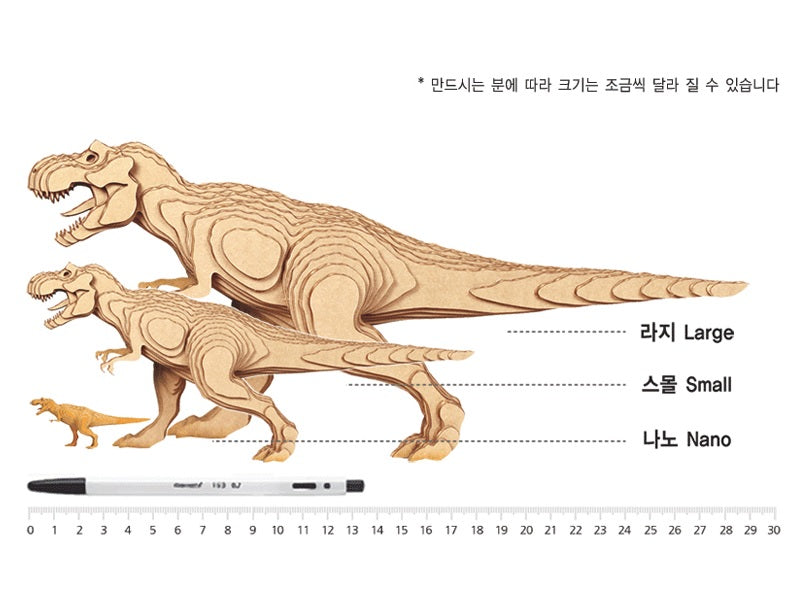 Contamo - Tyrannosaurus - Korean Corner