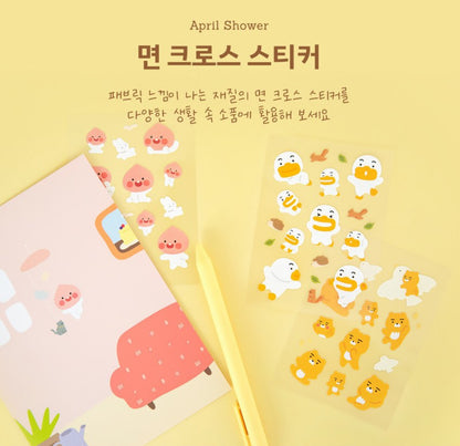 Kakao Little Friends Ryan april shower cotton sticker - Korean Corner