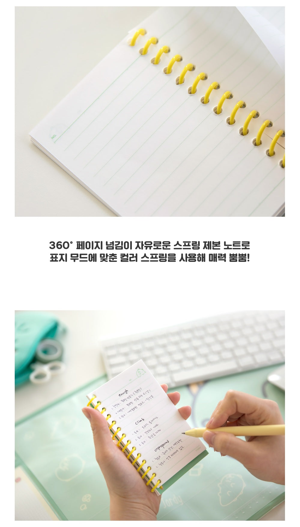 Kakao Friends Jordy mini spiral notebook - Korean Corner