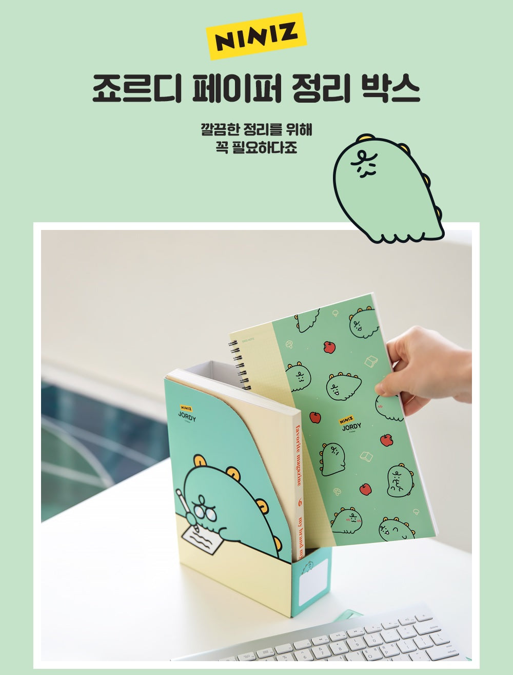 Kakao Friends NINIZ Jordy paper organizer - Korean Corner