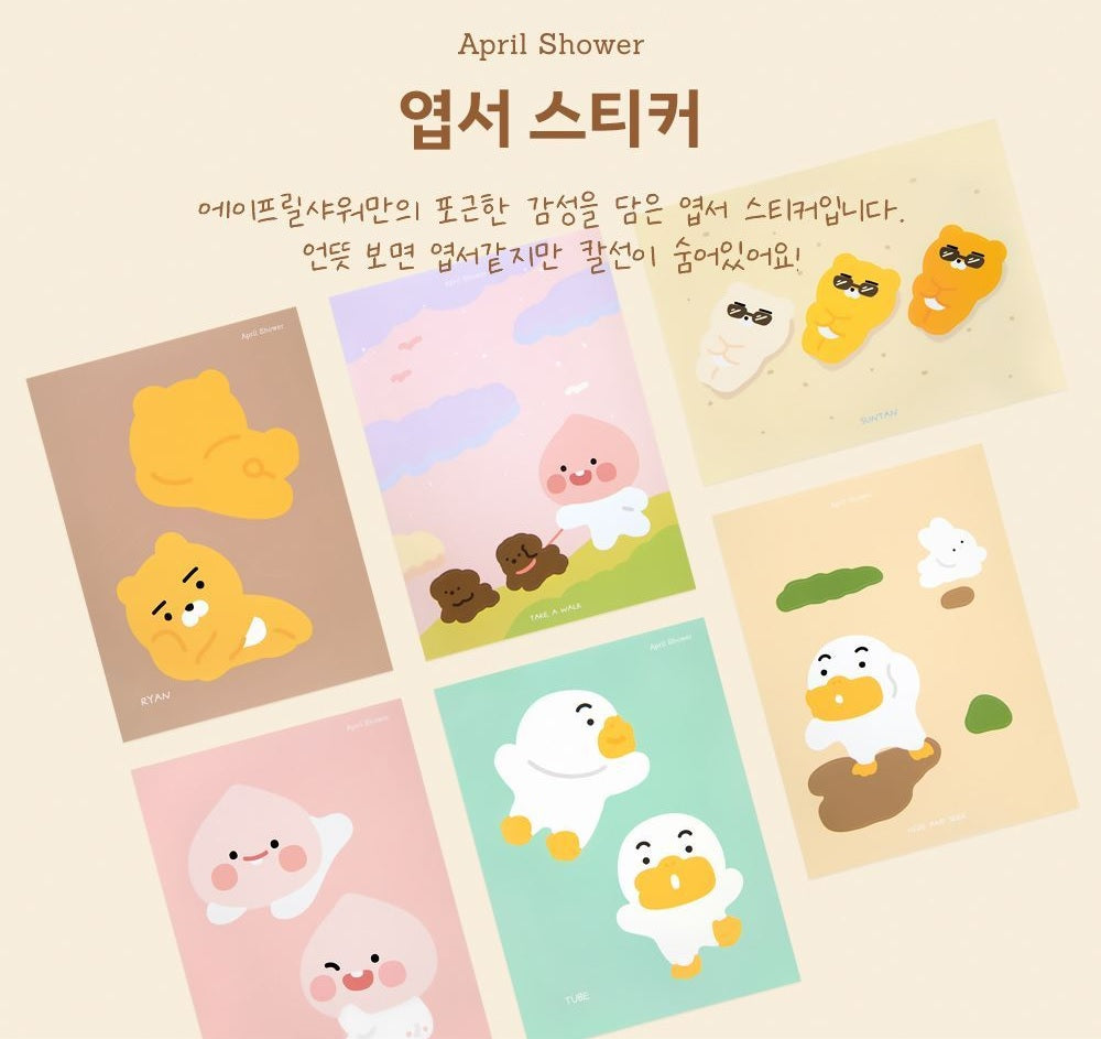 Kakao Friends Ryan April Shower postcard sticker - Korean Corner