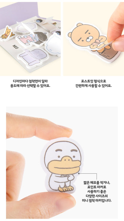 Kakao Friends Tube daily house adhesive memo sticker - Korean Corner