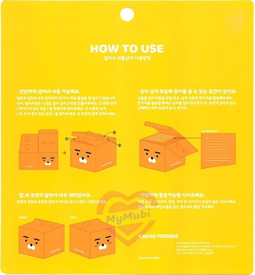 Kakao Friends Muzi DIY gift box - Korean Corner