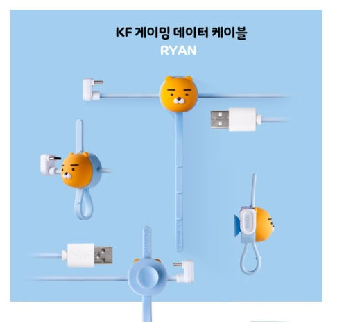 Kakao Friends Ryan U-Shaped 8pins data &amp; charging - stand &amp; grip cable 1.5m - Korean Corner