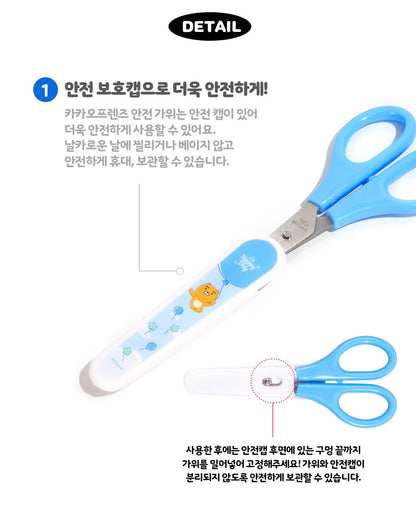 Kakao Friends Apeach Oh happy day safety scissors - Korean Corner