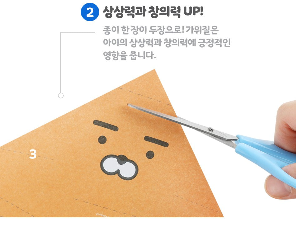 Kakao Friends Ryan Oh happy day safety scissors - Korean Corner