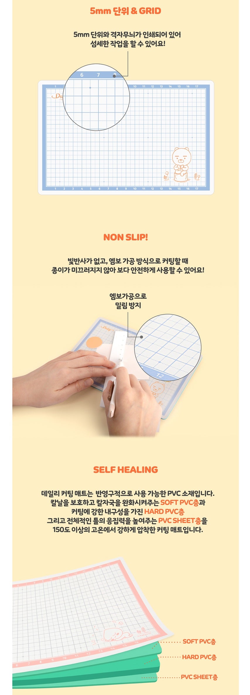 Kakao Friends Ryan daily cutter mat (small) - Korean Corner