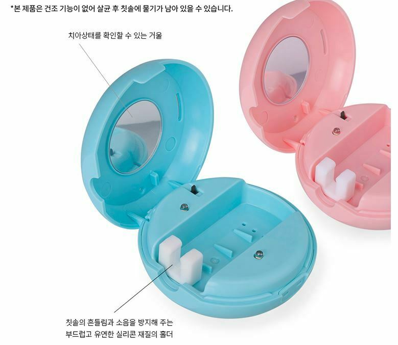 Kakao Friends Apeach Toothbrush Sterilizer - Korean Corner