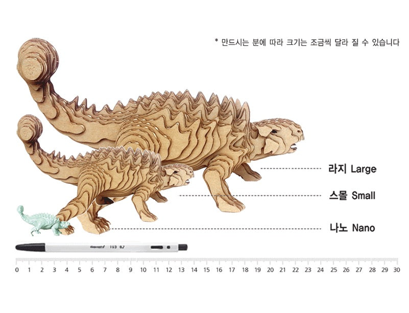 Contamo - Ankylosaurus - Korean Corner