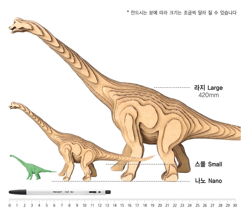 Contamo - Brachiosaurus - Korean Corner