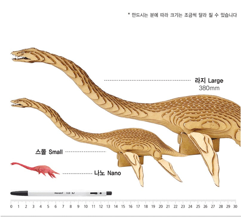 Contamo - Elasmosaurus - Korean Corner