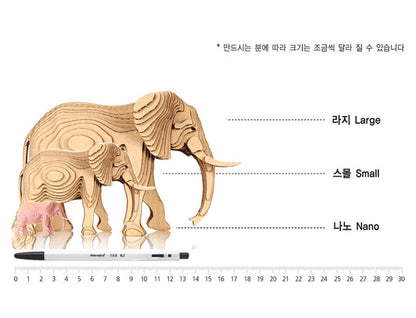 Contamo - Elephant - Korean Corner
