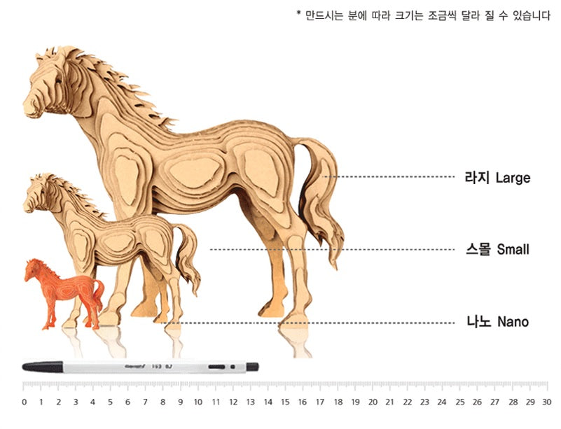 Contamo - Horse - Korean Corner