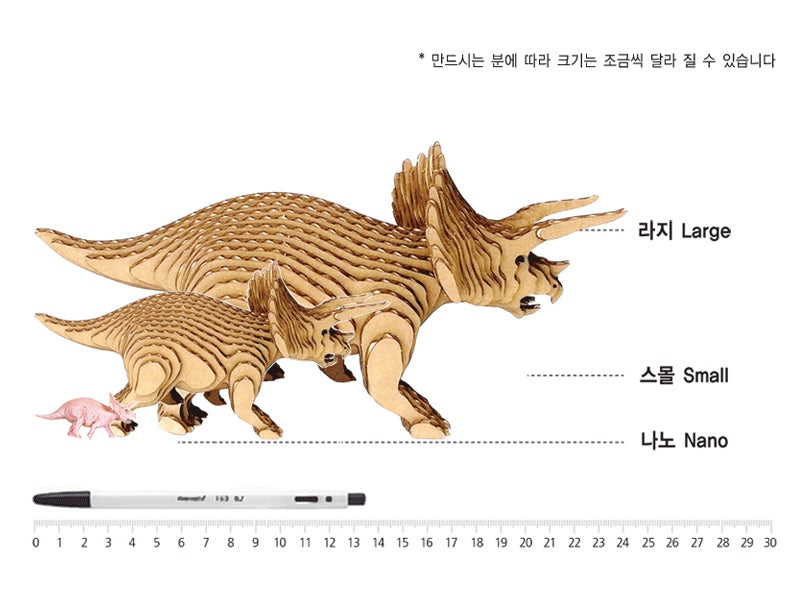 Contamo - Triceratops - Korean Corner