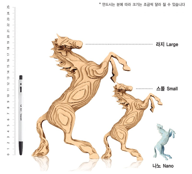 Contamo - Wild Horse - Korean Corner